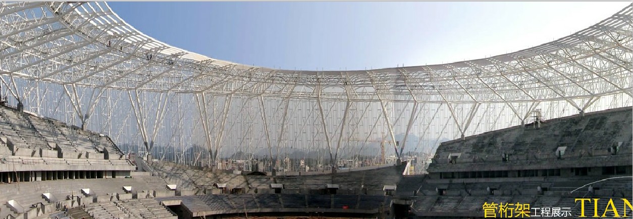体育场管桁架结构